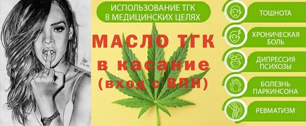 метамфетамин Аркадак